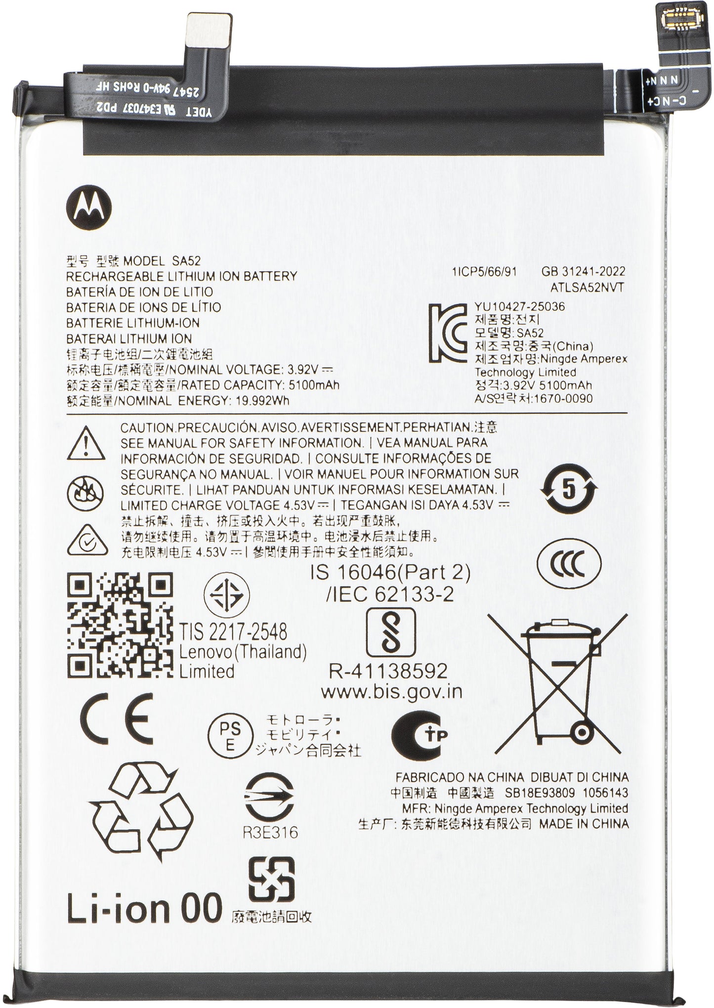 Batteri Motorola Edge 70 Fusion+, SA52, Service Pack SB18E93809