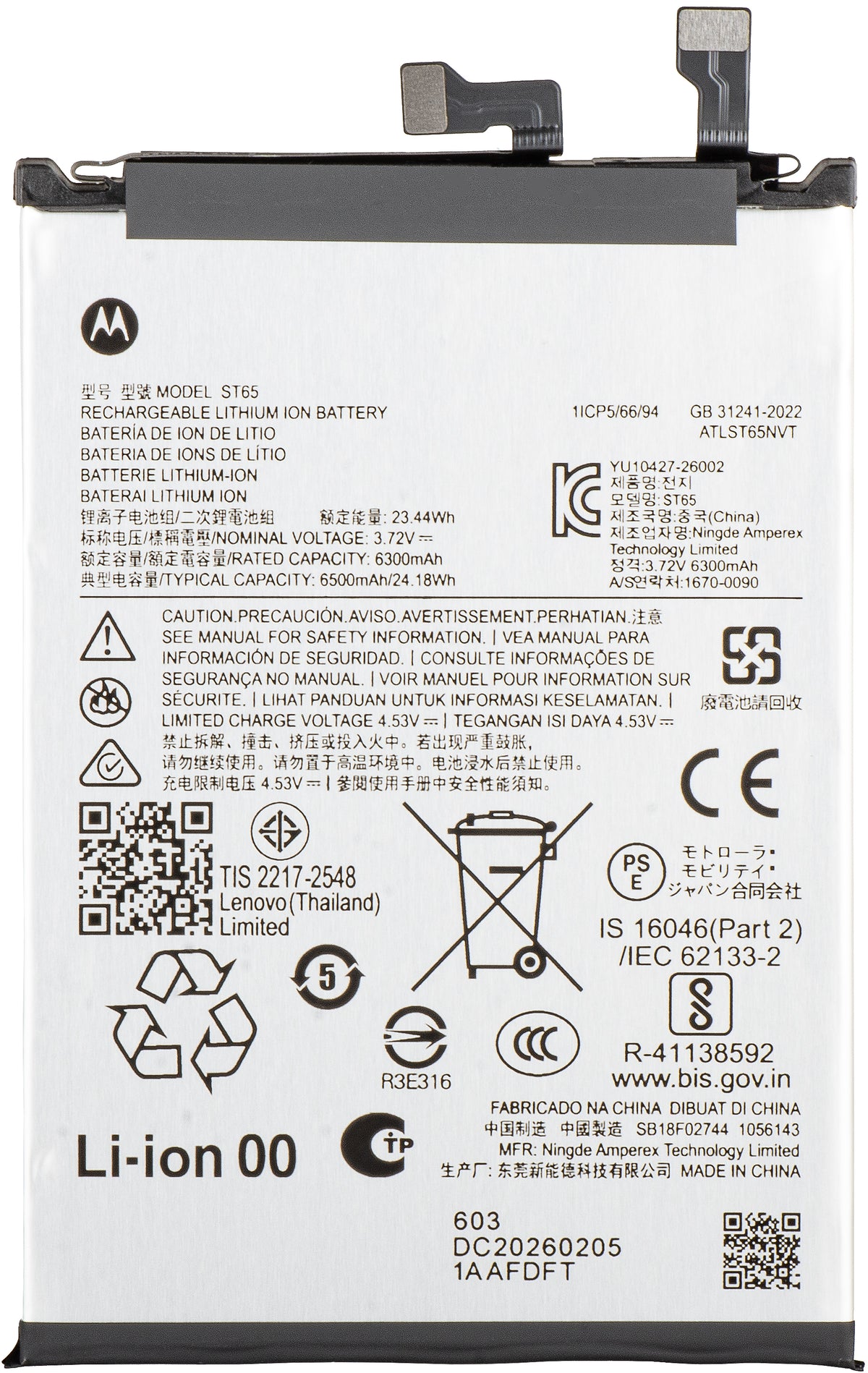 Batteri Motorola Edge 70 Pro, ST65, Service Pack SB18F02744