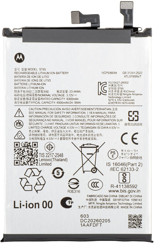 Batteri Motorola Edge 70 Pro, ST65, Service Pack SB18F02744