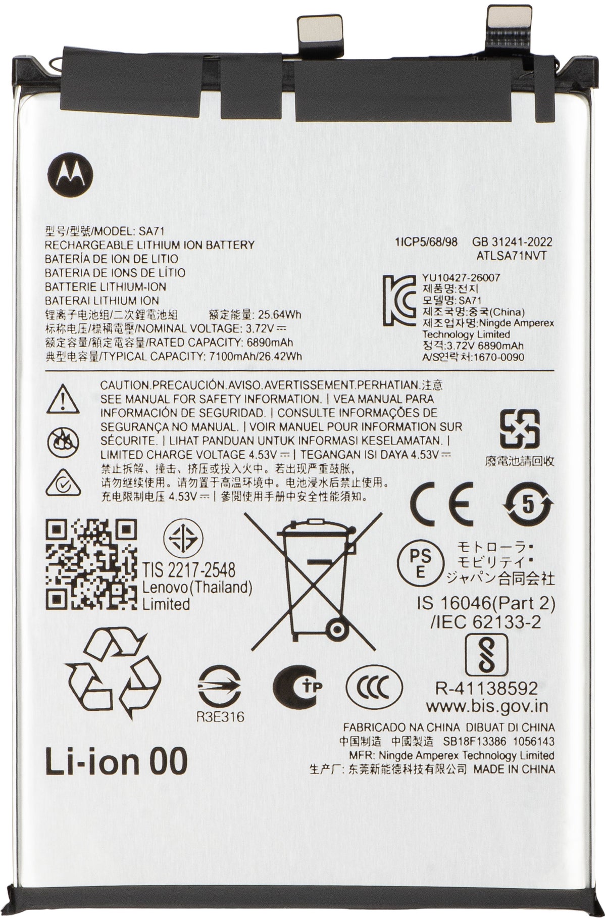 Batteri Motorola Edge 70 Max, SA71, Service Pack SB18F13386