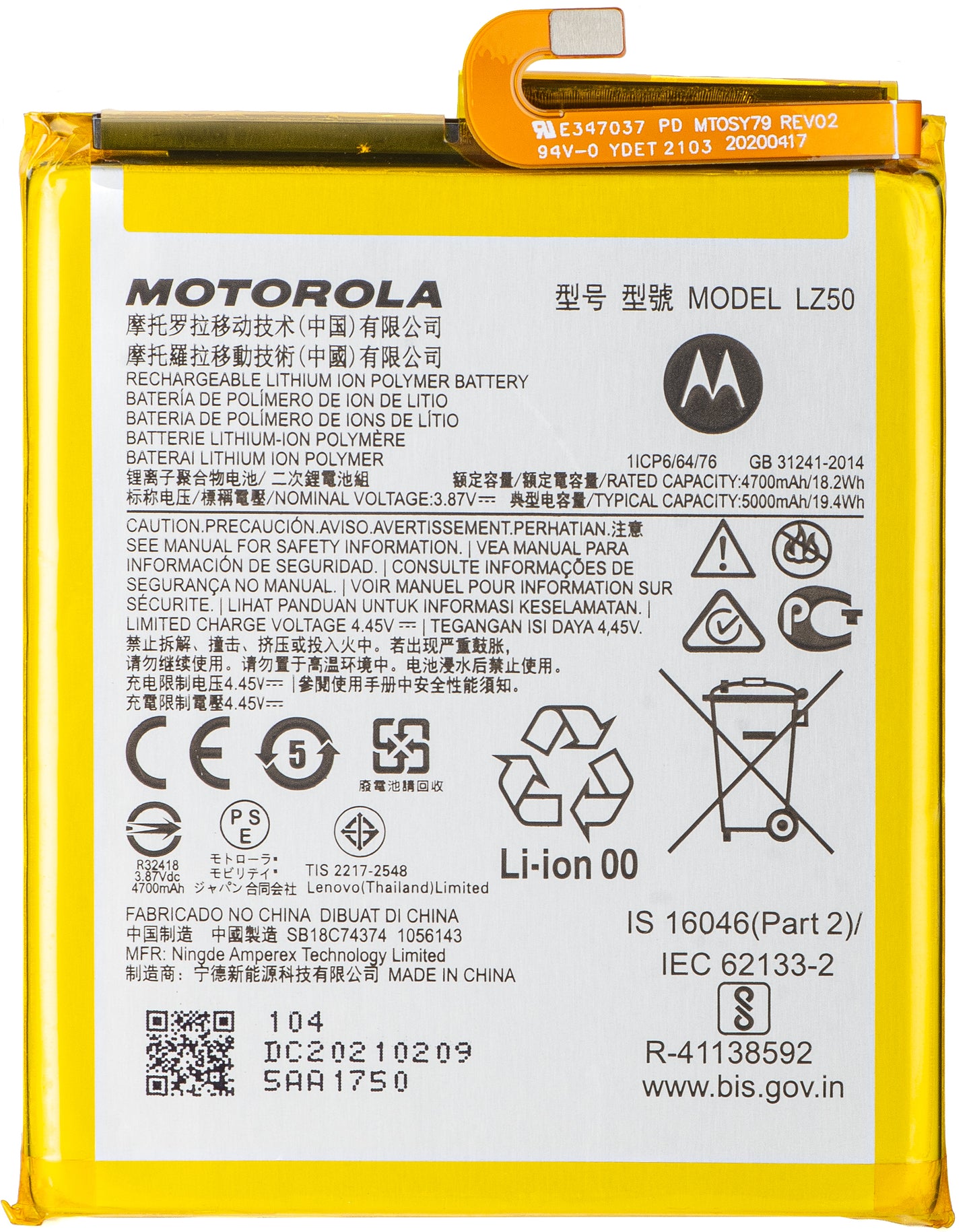 Batteri Motorola Moto G 5G Plus, LZ50, Service Pack SB18C74374