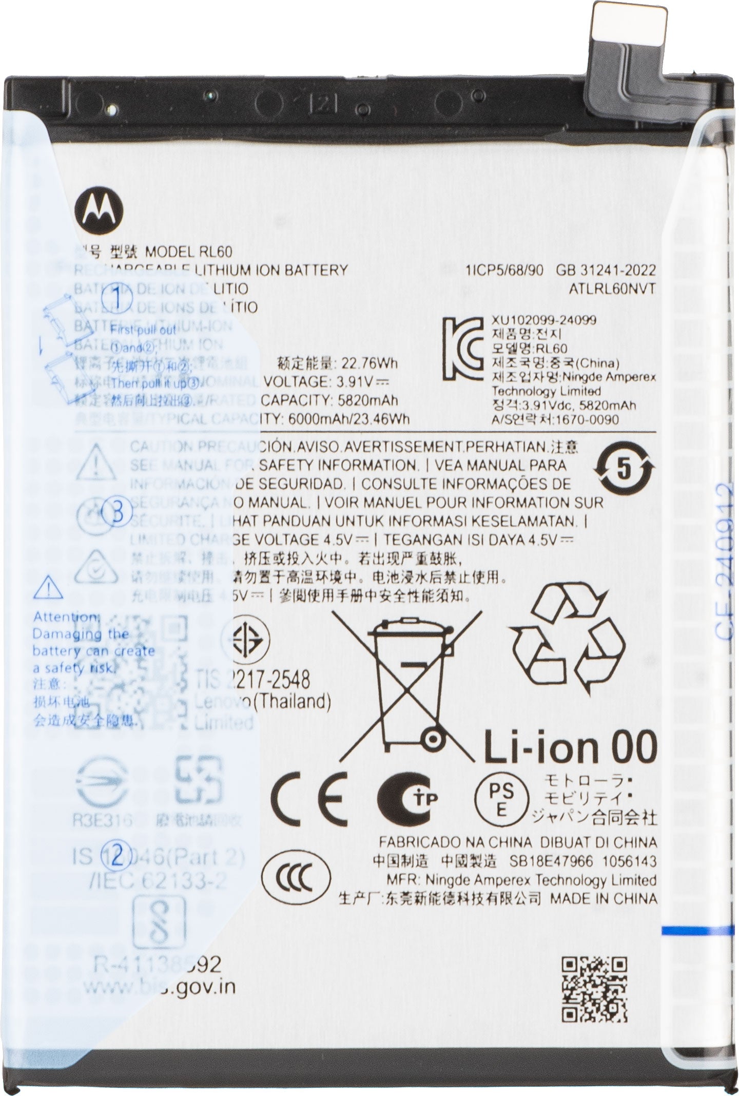 Batteri Motorola Moto G17 Power / G15 Power, RL60, Service Pack SB18E47966