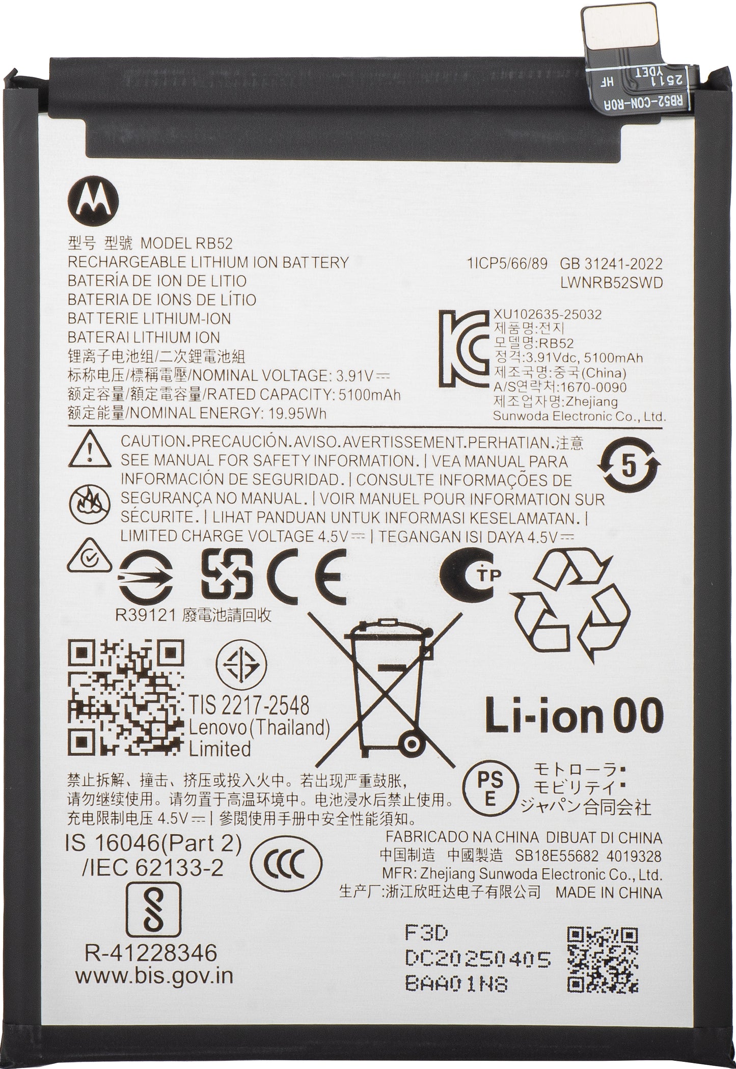 Motorola Moto G56 batteri, RB52, Service Pack SB18E55682