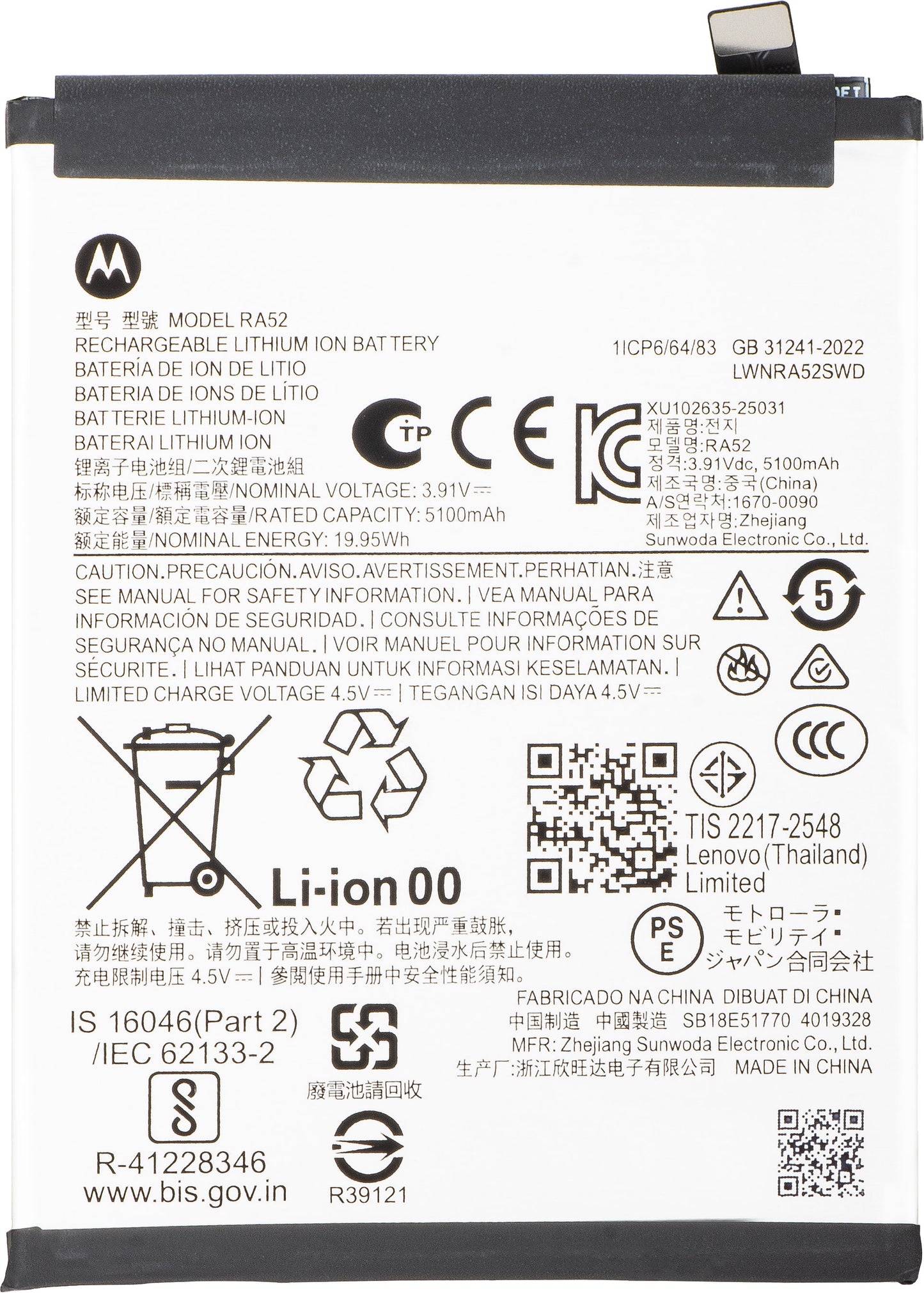 Batteri Motorola Moto G86, RA52, Service Pack SB18E51771