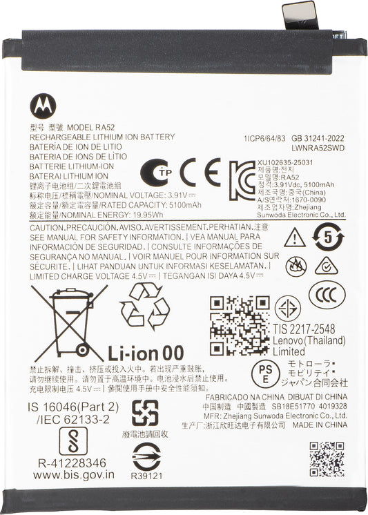 Batteri Motorola Moto G86, RA52, Service Pack SB18E51771