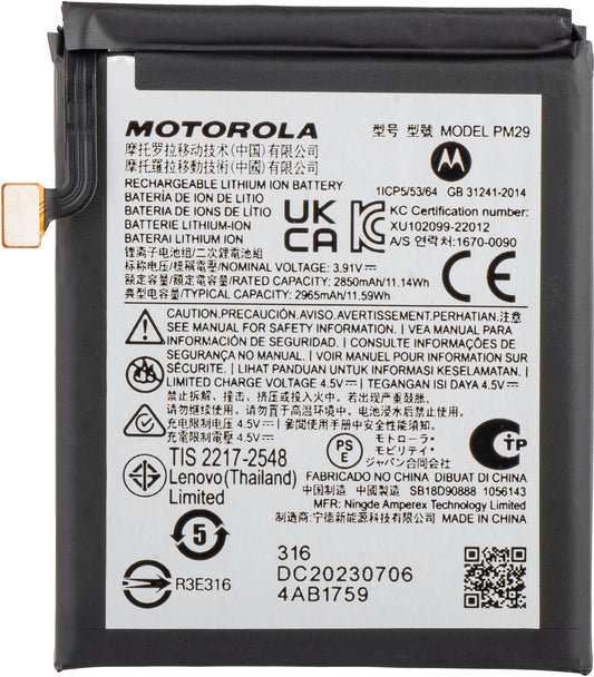 Batteri Motorola Razr 40, PM29, Swap SB18D64678