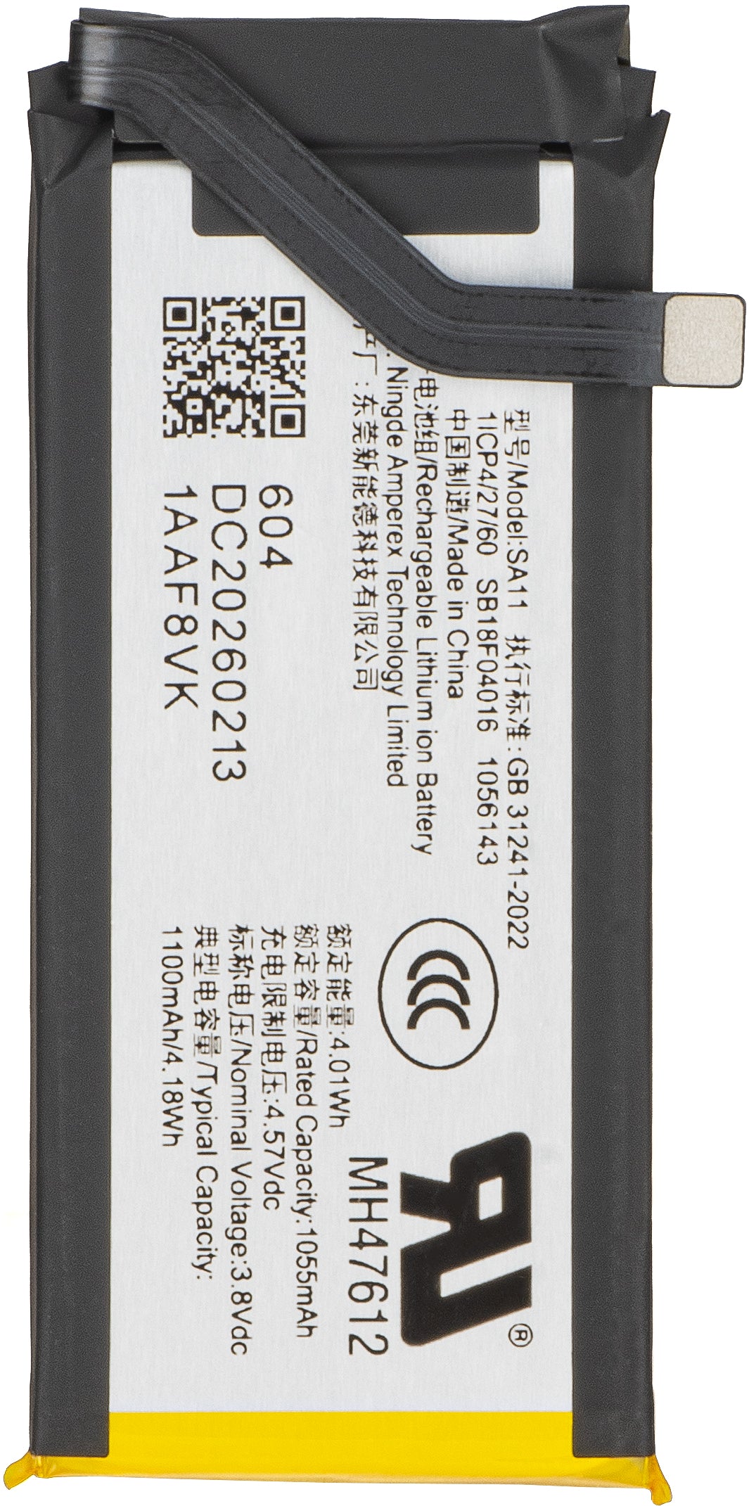 Motorola Razr 70 Plus batteri, SA11, Service Pack SB18F04016