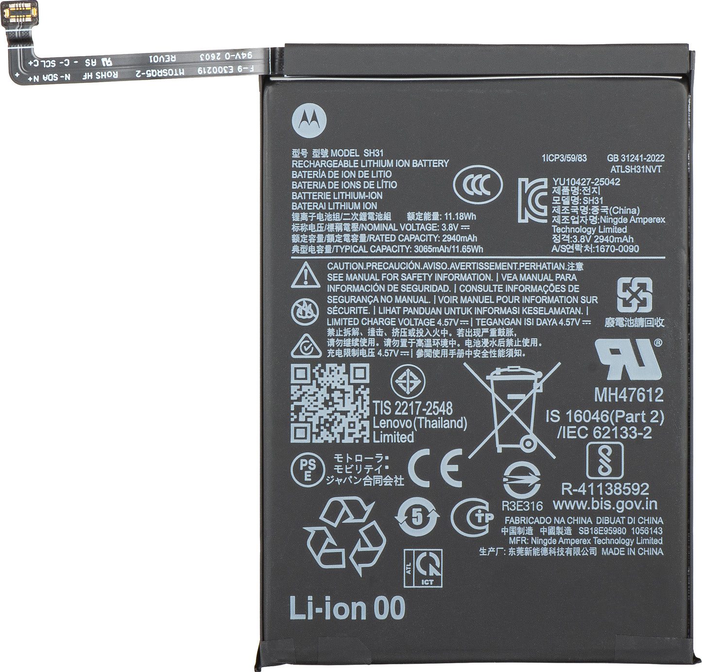 Motorola Razr Fold-batteri, SH31, Service Pack SB18E95980