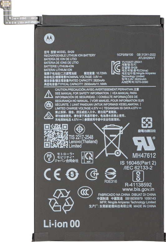Motorola Razr Fold-batteri, SH29, Service Pack SB18E95979