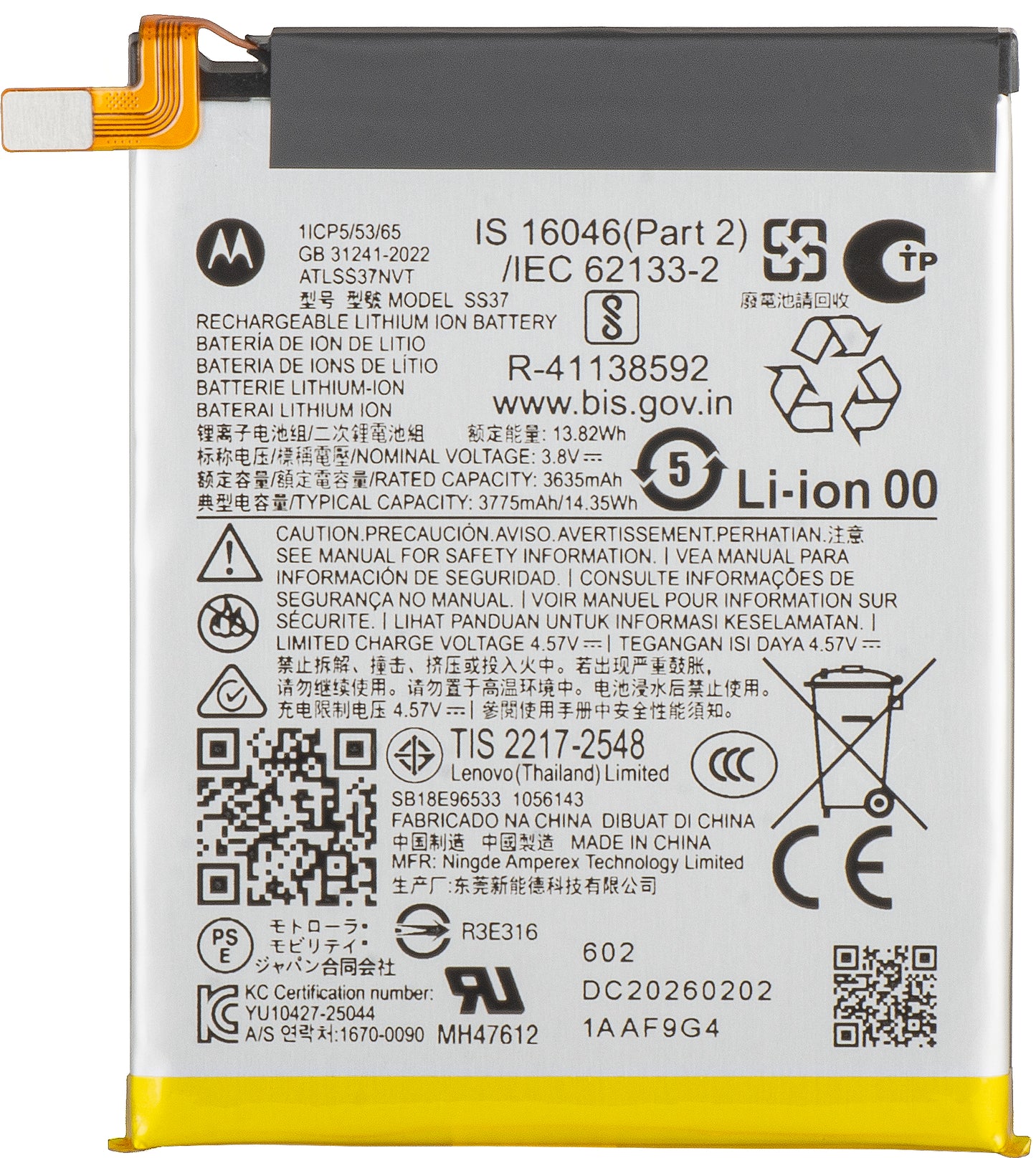 Batteri Motorola Razr Ultra 2026 / Razr 70 Ultra, SS37, Service Pack SB18E96533