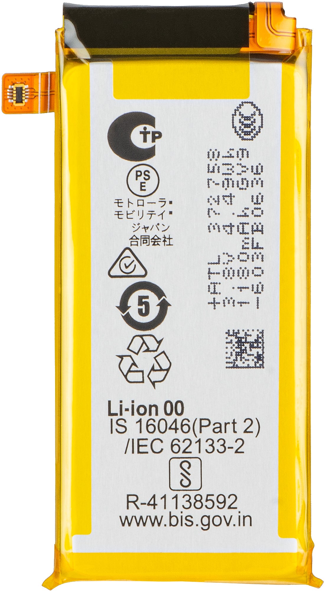Batteri Motorola Razr Ultra 2026 / Razr 70 Ultra, SS13, Service Pack SB18E96532