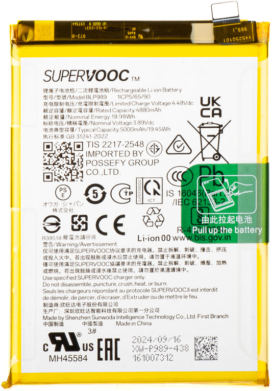 Oppo A1 / A98 / OnePlus Nord CE 3 Lite / OnePlus Nord N30, BLP989, Service Pack 621035000006