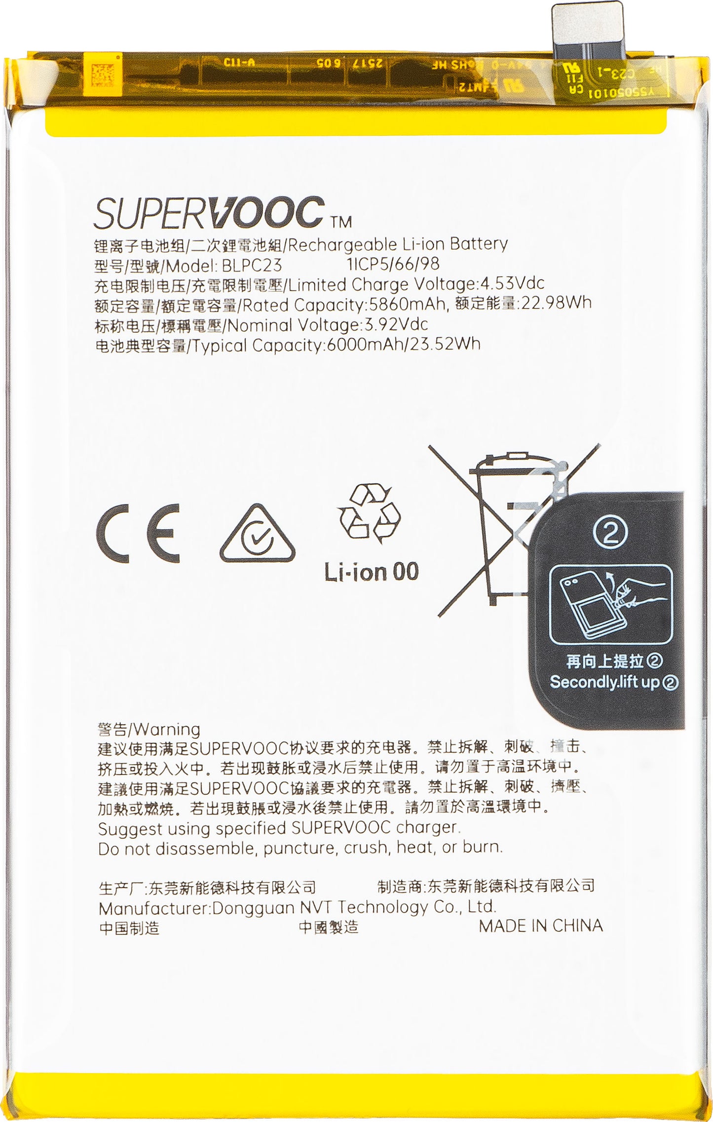 Batteri Oppo A5 4G / A5 5G, BLPC23, Service Pack 621035000297