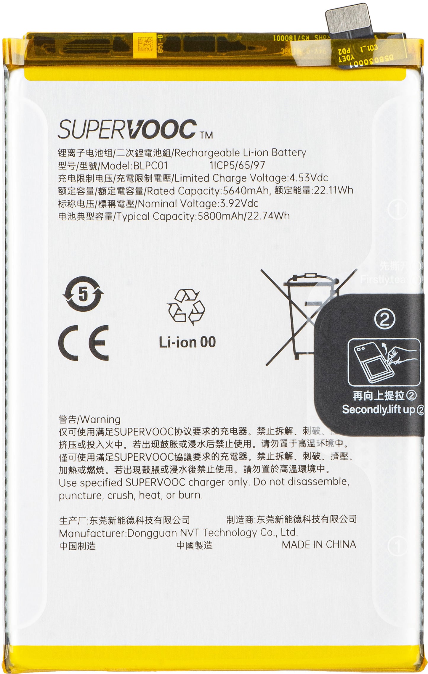 Batteri Oppo A5 Pro 4G / A5 Pro, BLPC01, Service Pack 621035000221