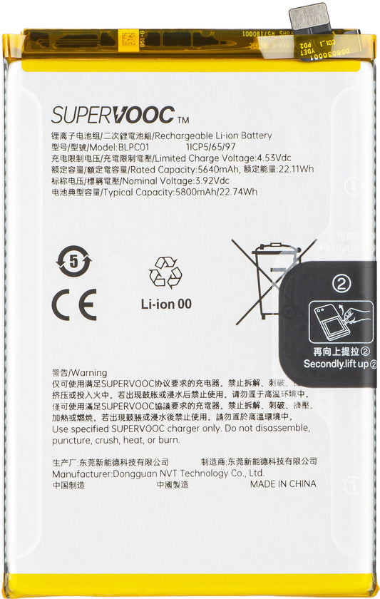 Batteri Oppo A5 Pro 4G / A5 Pro, BLPC01, Service Pack 621035000221