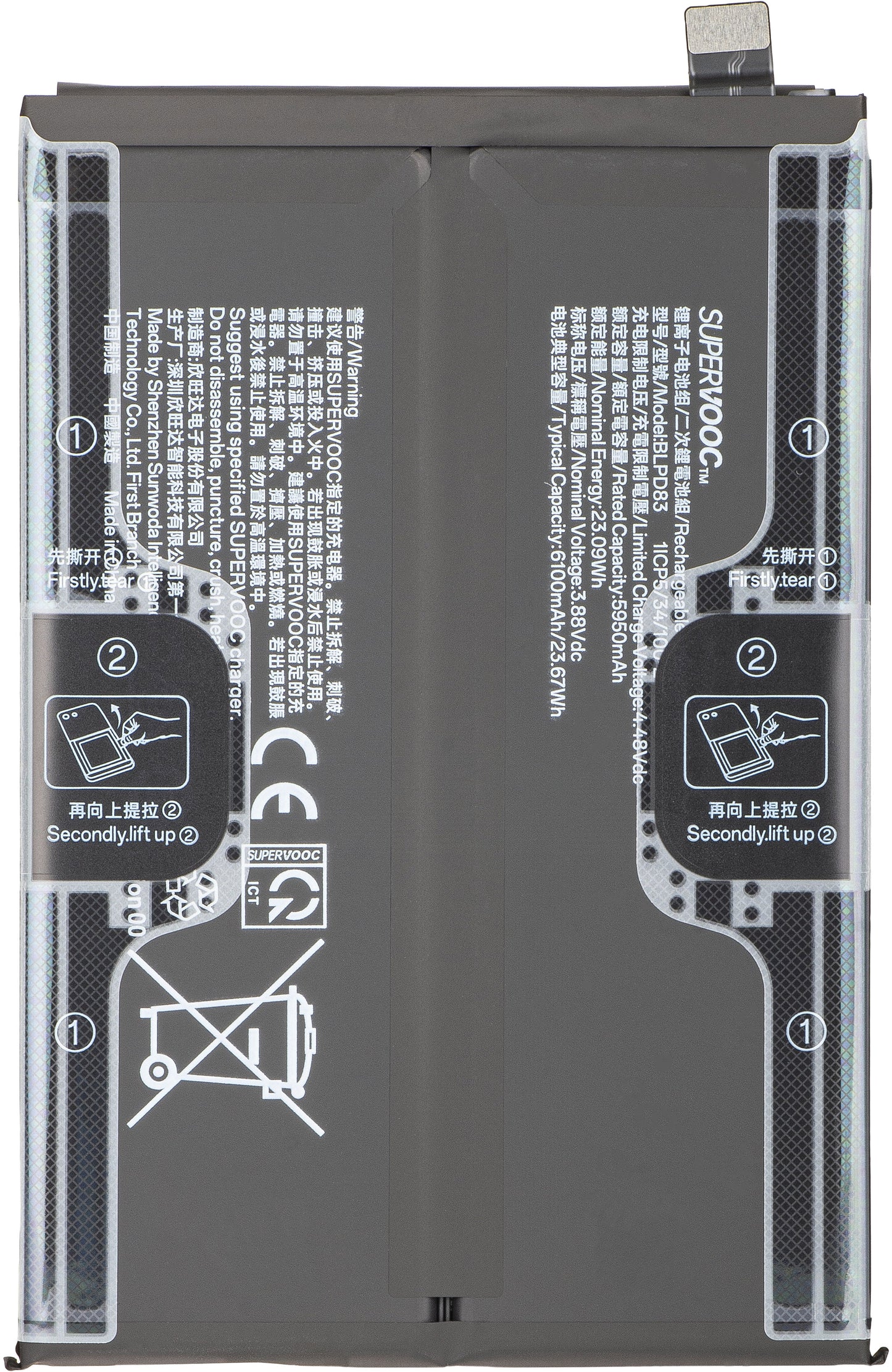 Batteri Oppo A6k / A6x 4G / A6t 4G, BLPD83, Service Pack 621035000401