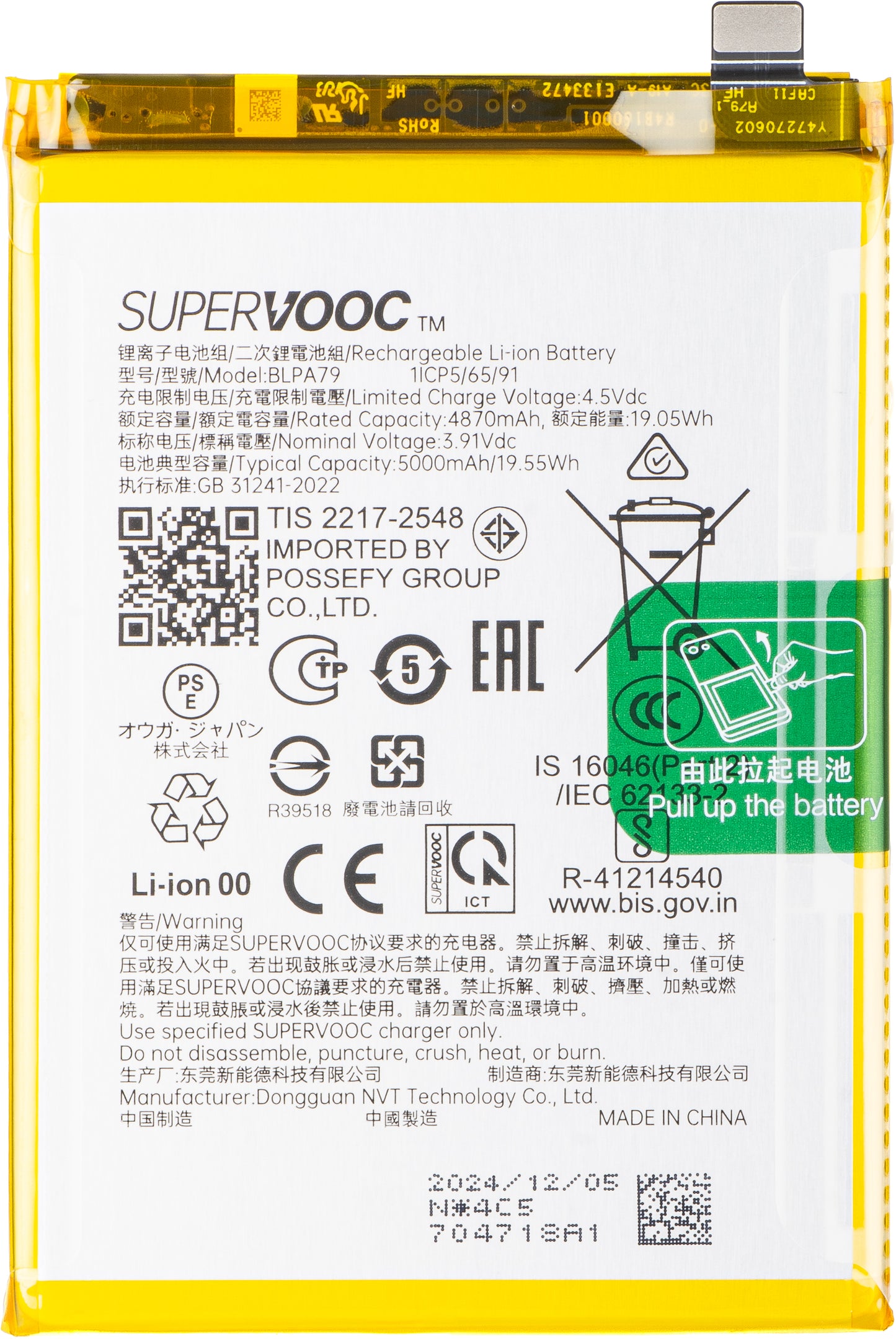 Batteri Oppo F27 / Reno12 F 4G / Reno12 F, BLPA79, Service Pack 621035000150