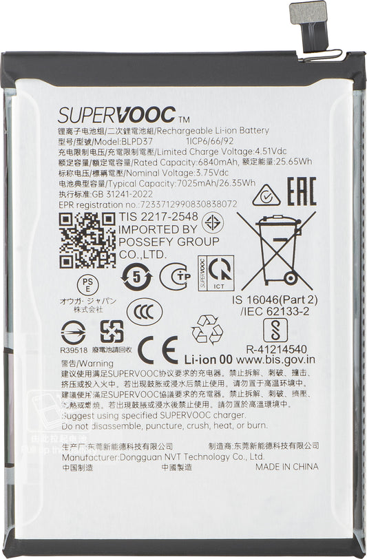 Batteri Oppo Find X9, BLPC43, Service Pack 621035000386