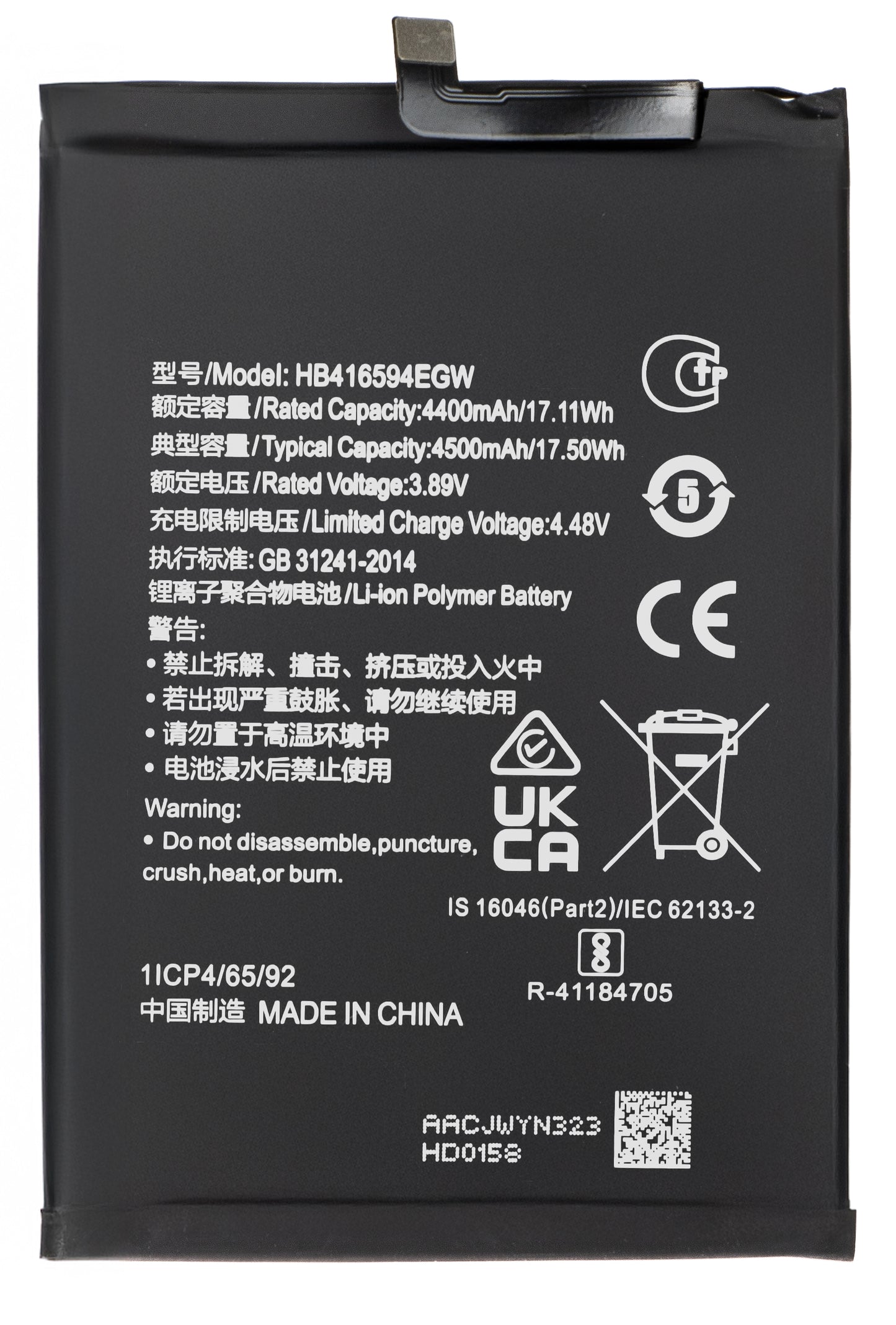 Batteri for Honor 90 Lite / X8a, HB416594EGW