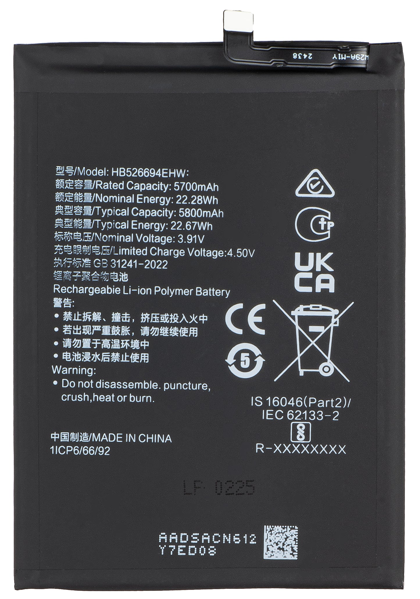 Batteri for Honor Magic6 Lite, HB526694EHW