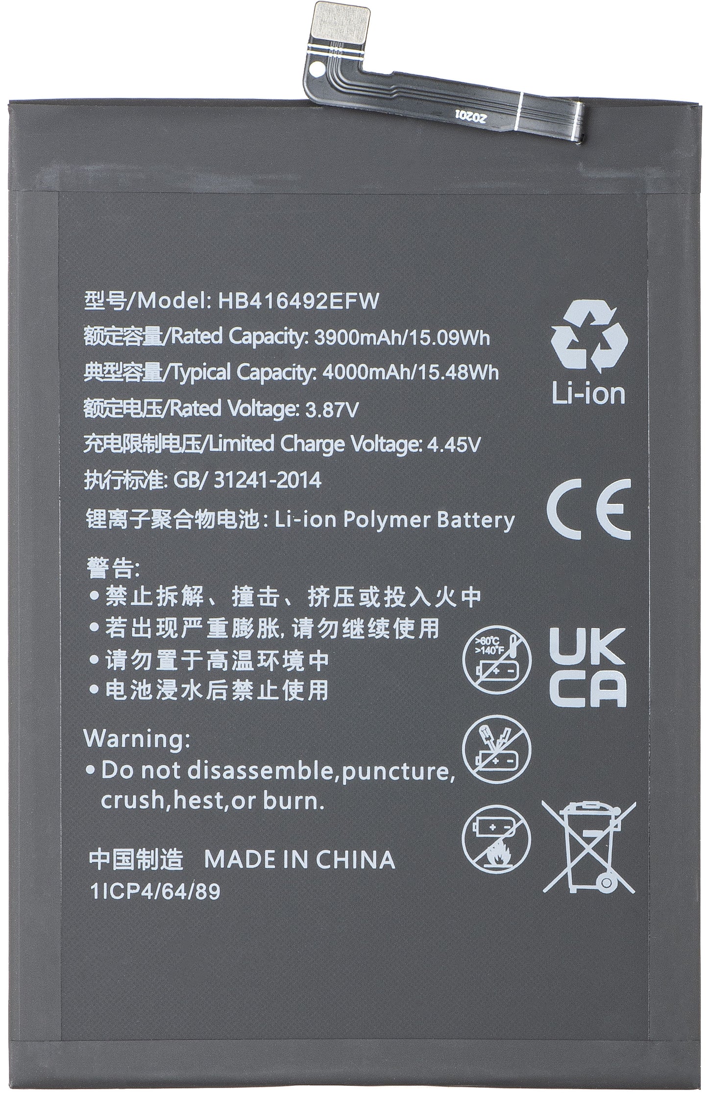 Batteri for Honor X8 4G, HB416492EFW