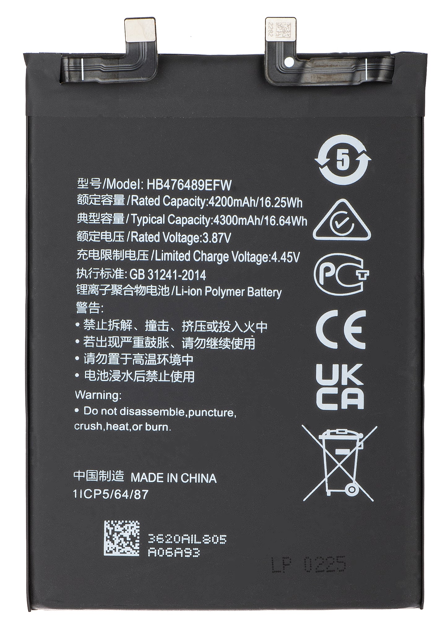 Batteri for Huawei nova 9 / Honor 50, HB476489EFW