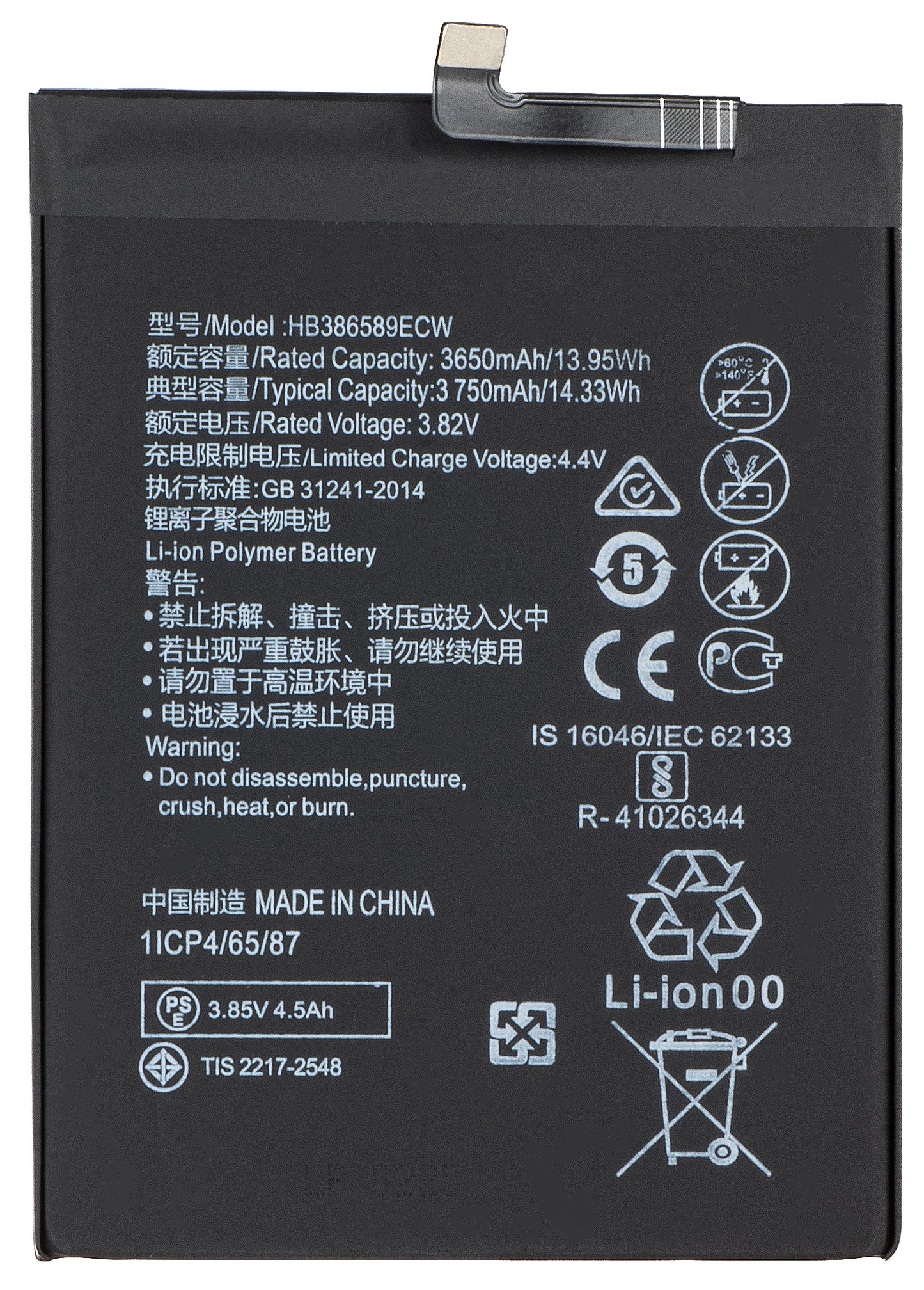 Batteri for Huawei nova 5T / Mate 20 Lite / P10 Plus, HB386589ECW