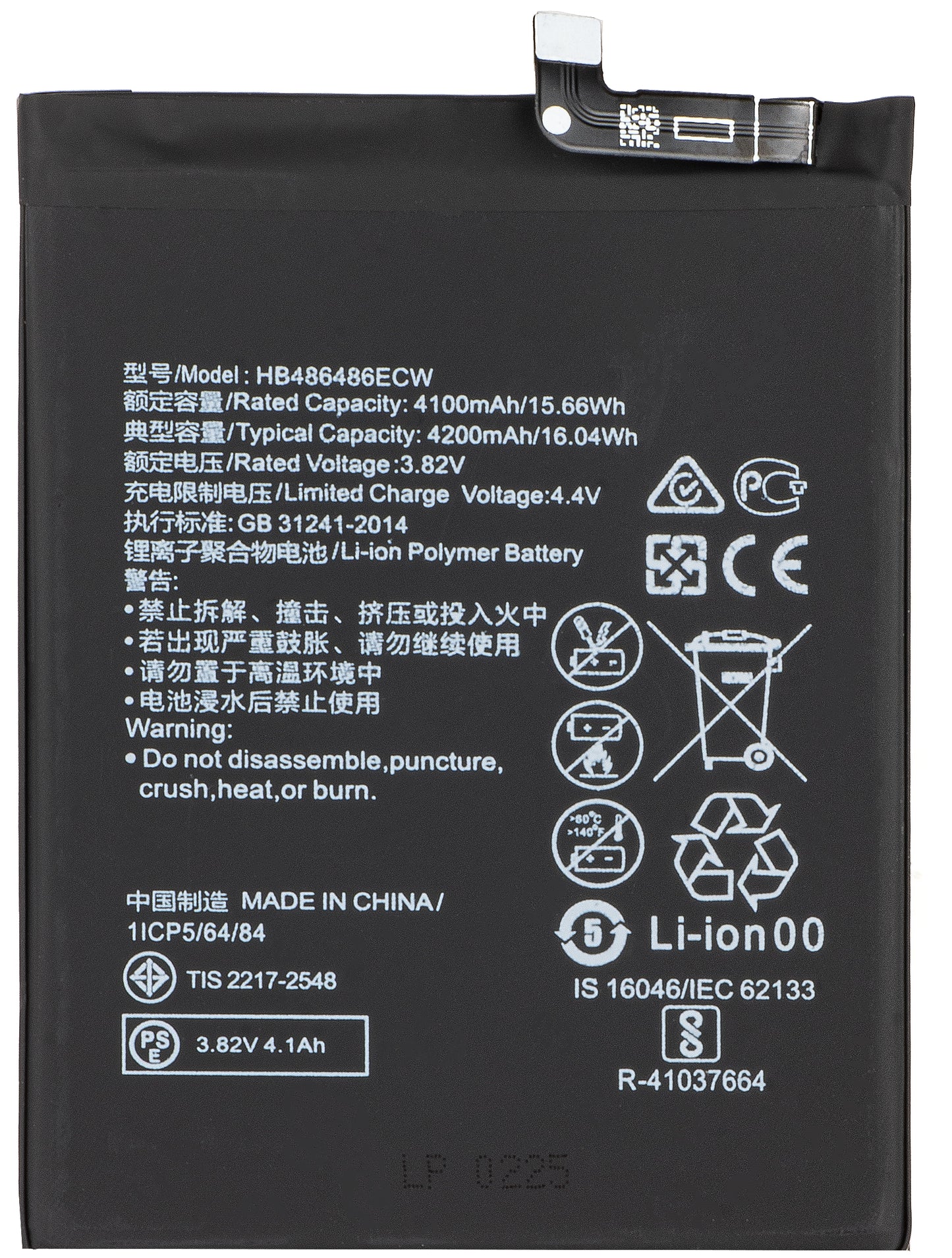 Batteri for Huawei P30 Pro / Mate 20 Pro, HB486486ECW