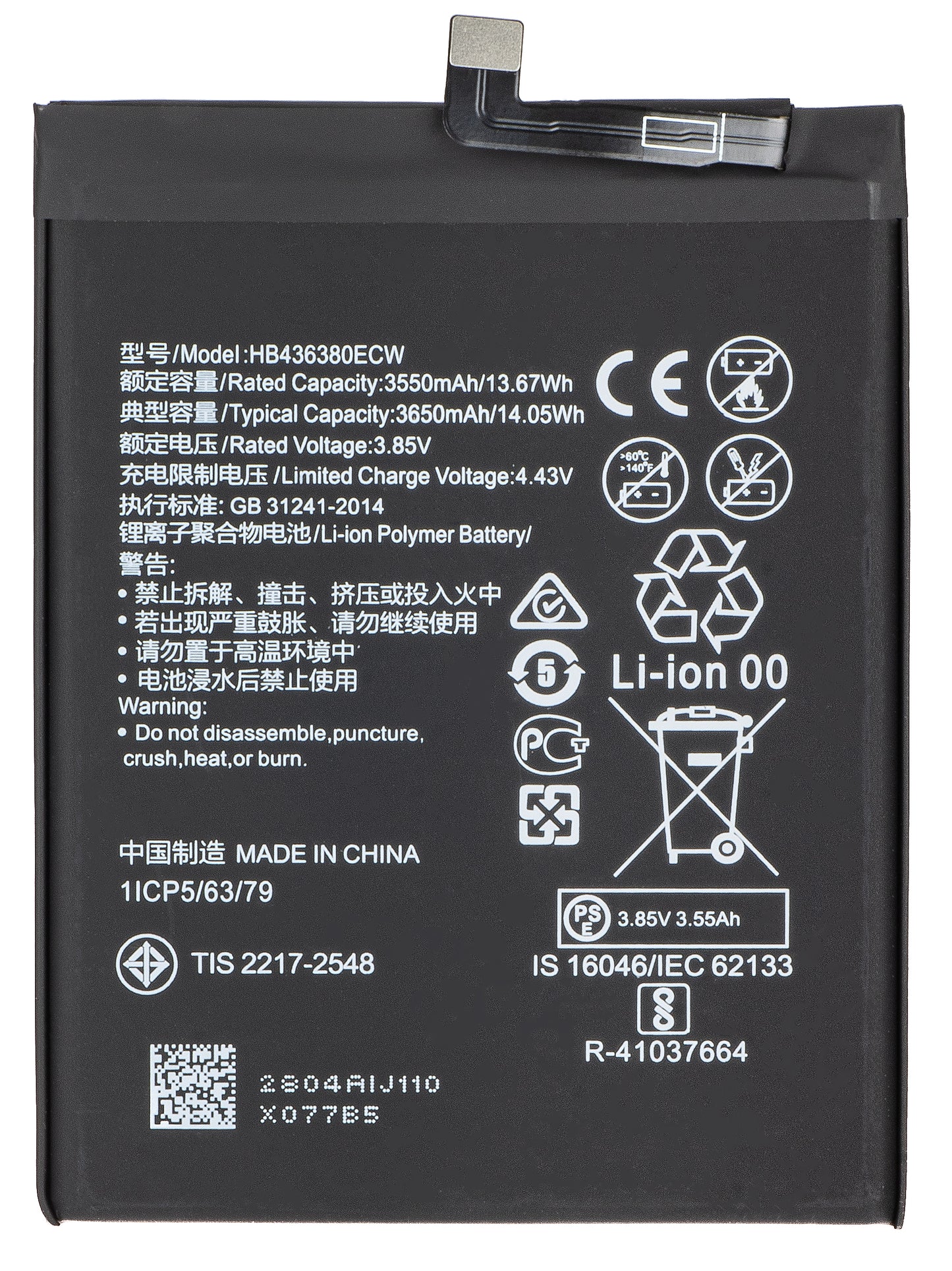 Batteri for Huawei P30, HB436380ECW