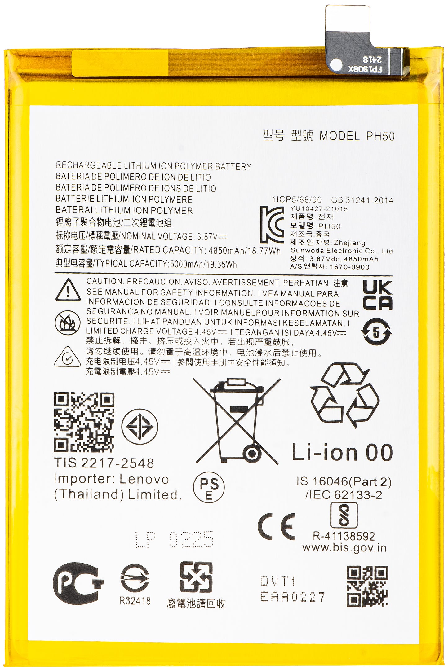 Batteri for Motorola Moto G23, PH50