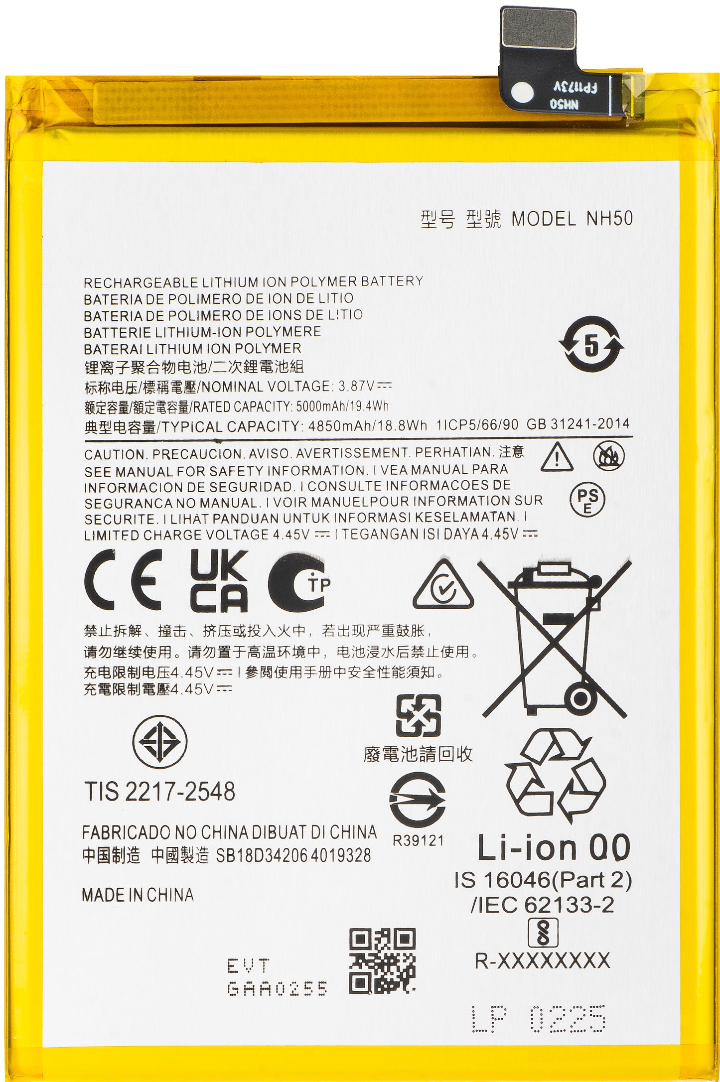 Batteri for Motorola Moto E13 / G13 / G53 / E32s / E22s, NH50
