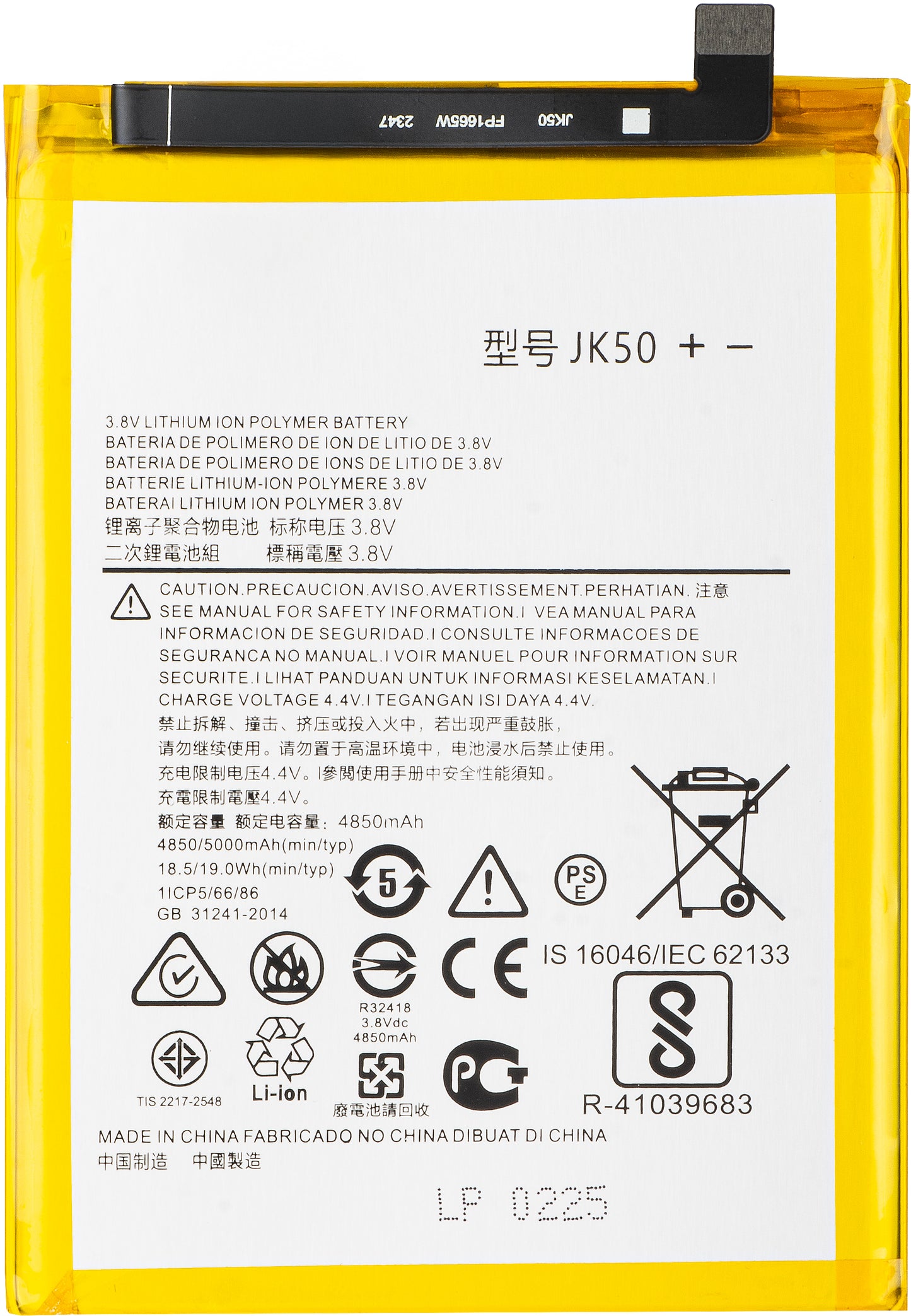 Batteri for Motorola Moto G50 4G / Defy (2021) / G30 / E7 Power / G10, JK50