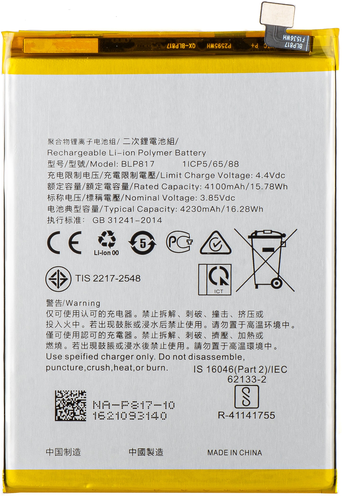Batteri for Oppo A15s / A15, BLP817
