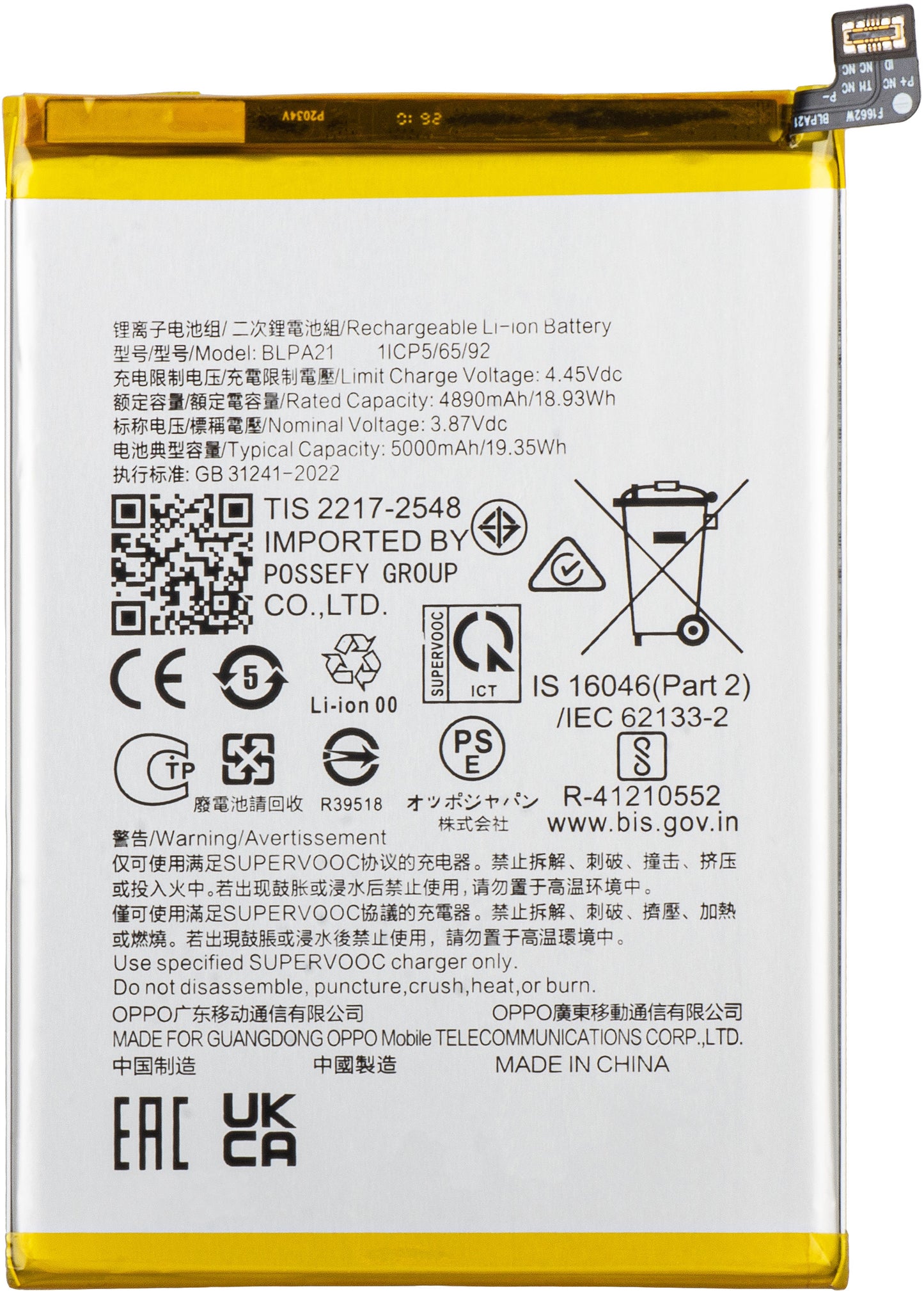 Batteri for Oppo A2x / A18 / A1, BLPA21