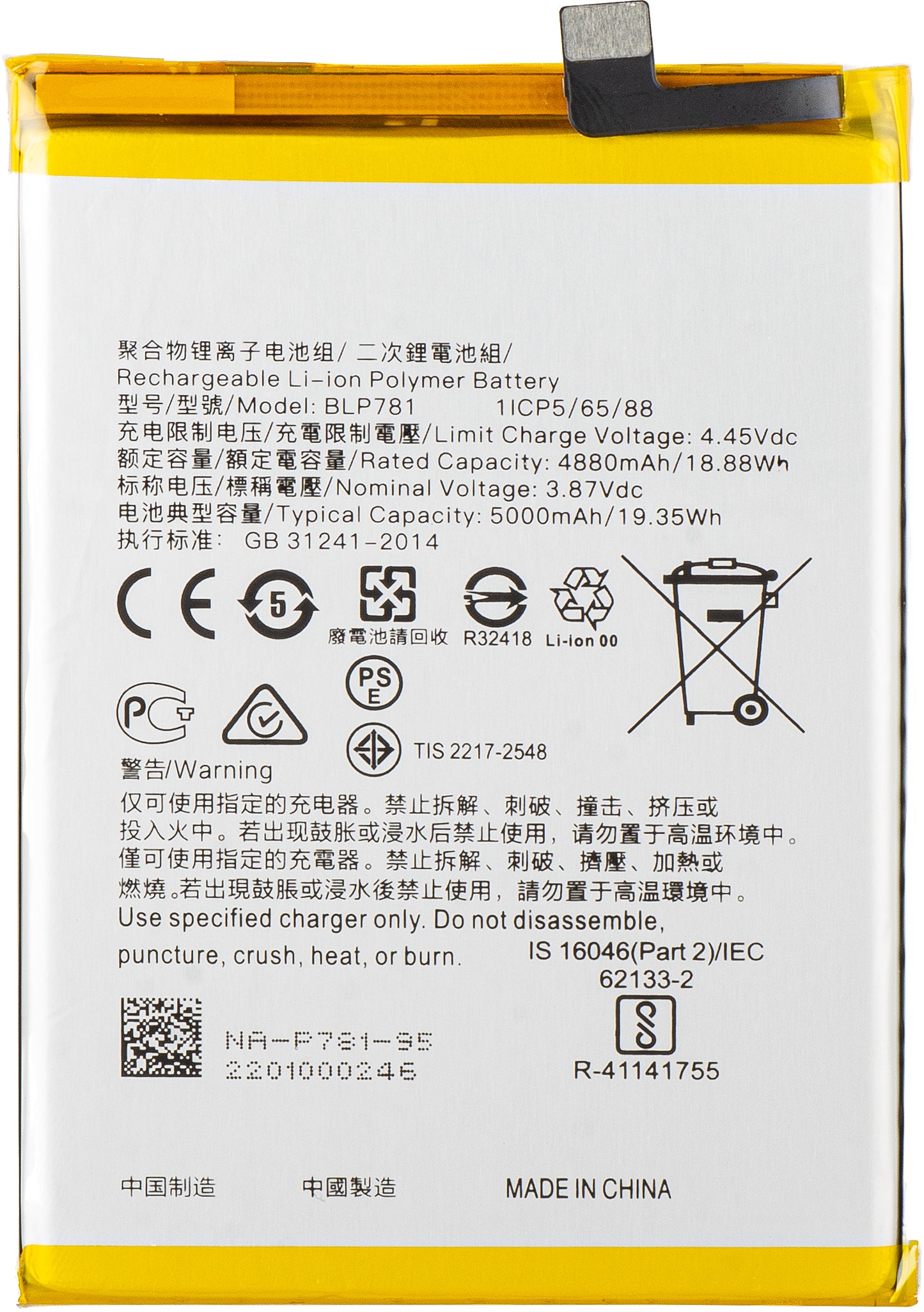 Batteri for Oppo A52 / A92 / A72, BLP781