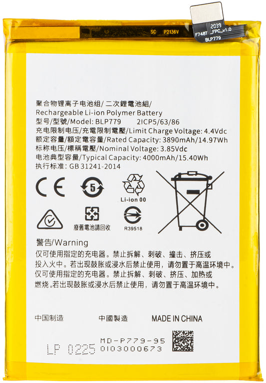 Batteri for Oppo Reno4 F / Reno4 Lite / Reno4 Z 5G / A93 / A92s, BLP779