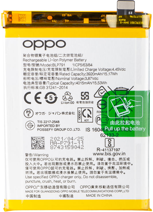 Batteri for Oppo A73 / F17 / F17 Pro / Reno4, BLP791, Service Pack 4904802