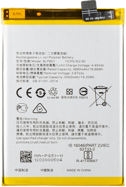 Batteri for Oppo F19s / A95 / F19 / A74, BLP851