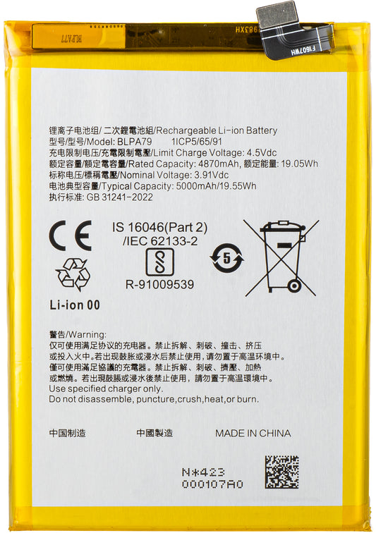 Batteri for Oppo F27 / Reno12 F 4G / Reno12 F, BLPA79