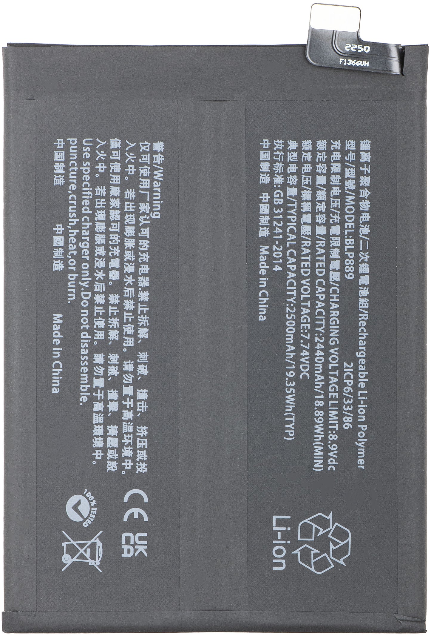 Batteri for Oppo Find X5 Pro, BLP889