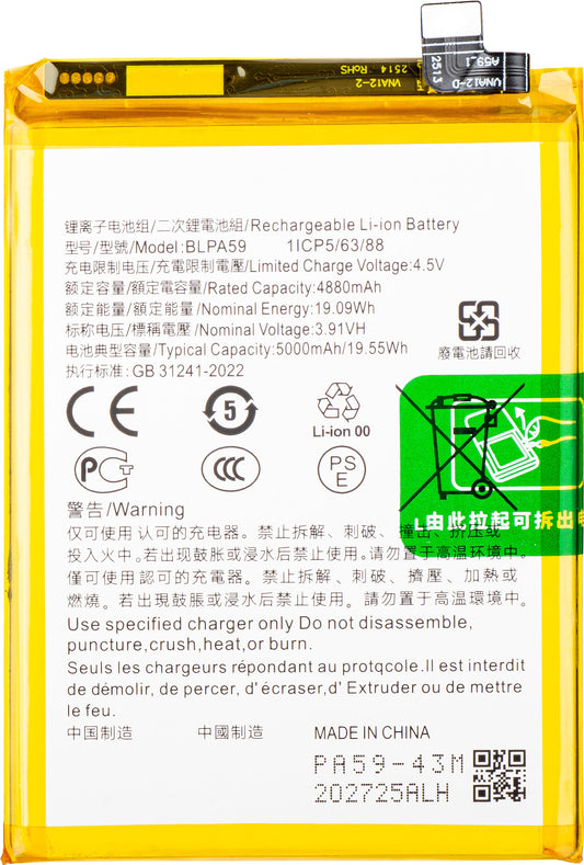 Batteri for Oppo Reno12, BLPA59
