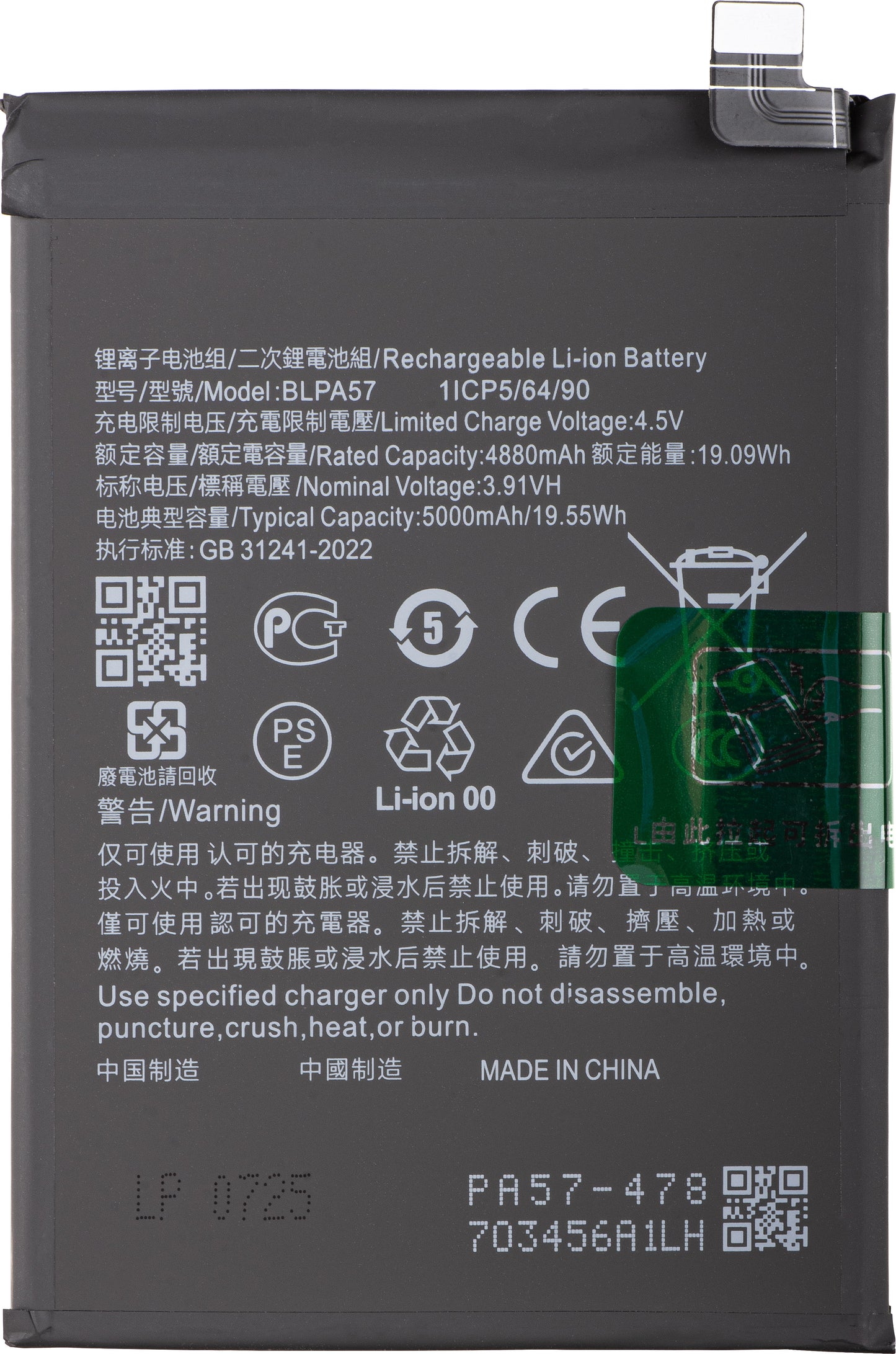Batteri for Oppo Reno12 Pro, BLPA57