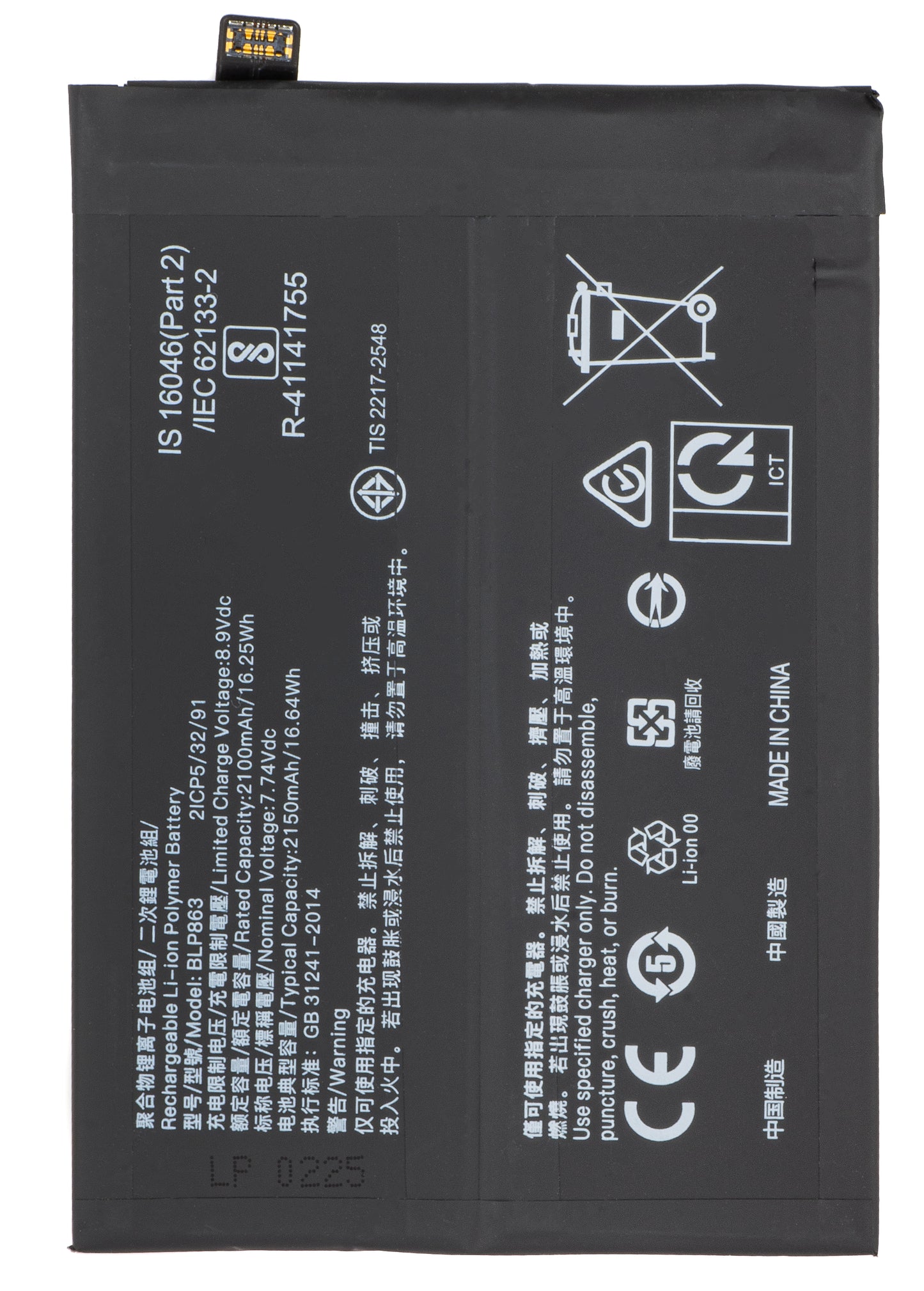 Batteri for Oppo Reno6 5G, BLP863