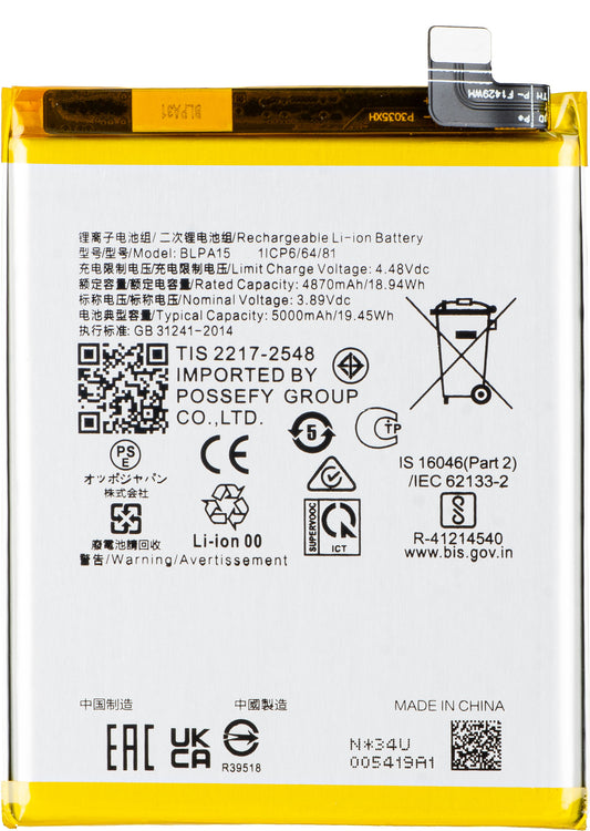 Batteri for Realme 11 Pro, BLPA15