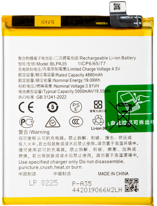 Batteri for Realme 12 Pro / 12 Pro+, BLPA35