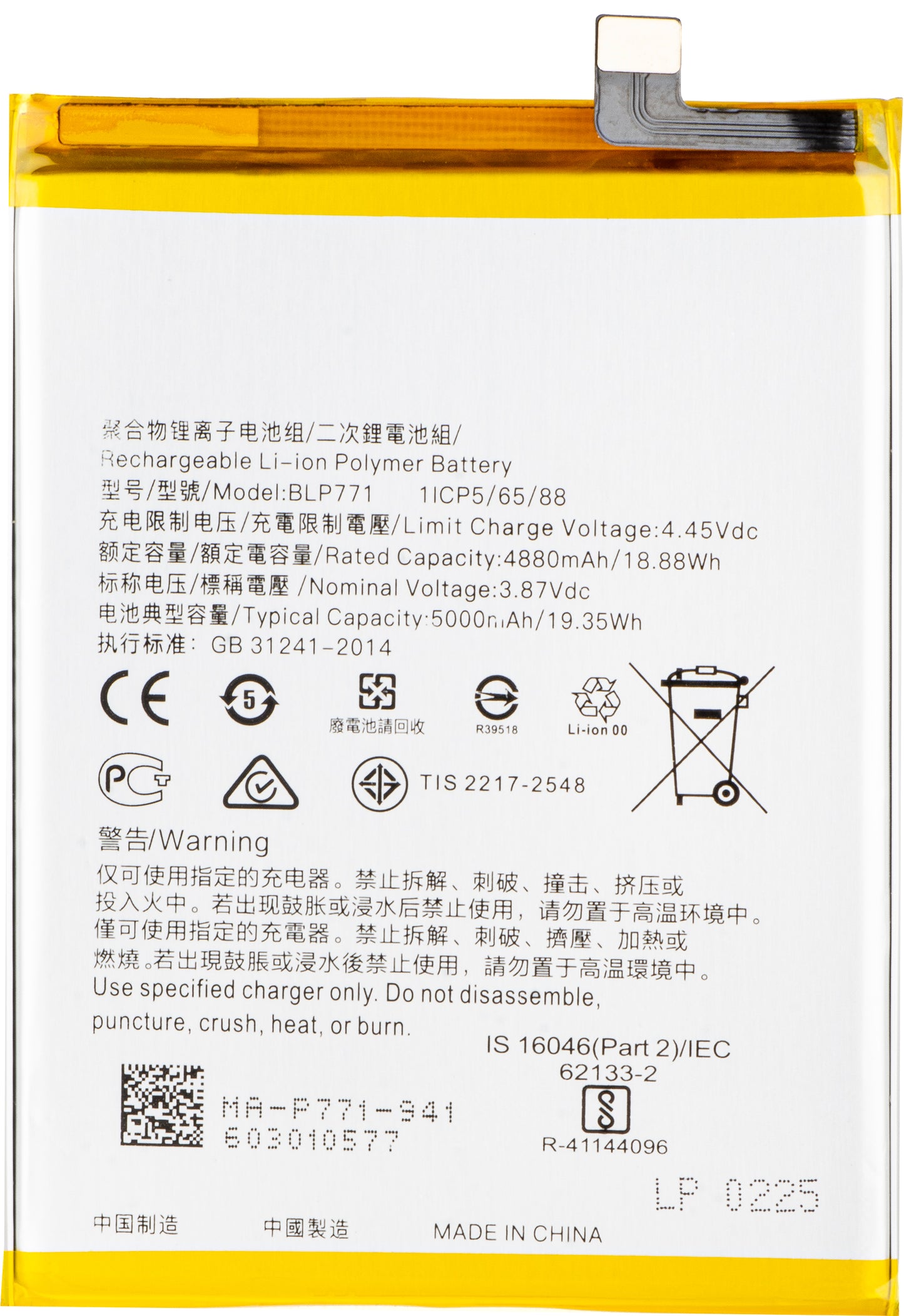 Batteri for Realme C25Y / 6i, BLP771
