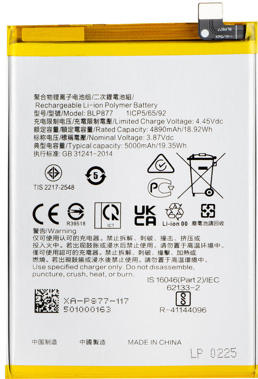 Batteri for Realme C33 2023 / 10T / V30 / C30s / C33, BLP877