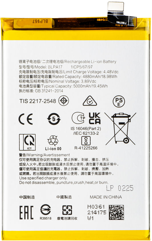 Batteri for Realme C65 / C67 4G, BLPA17