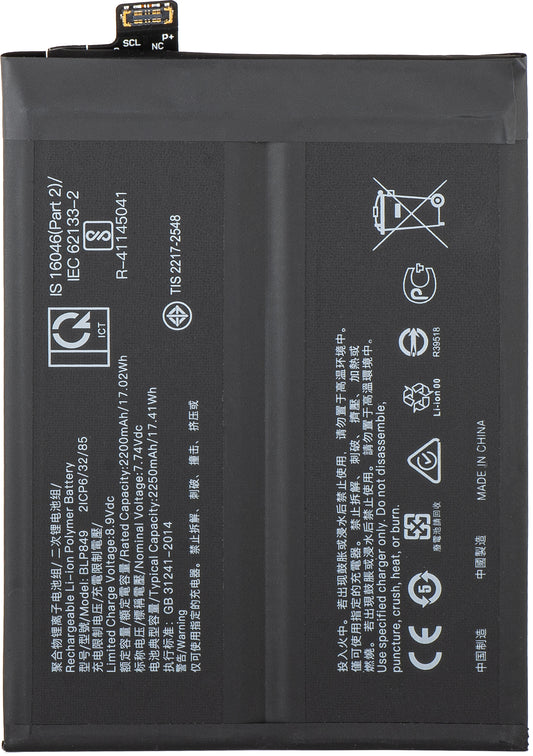 Batteri for Realme GT 5G, BLP849