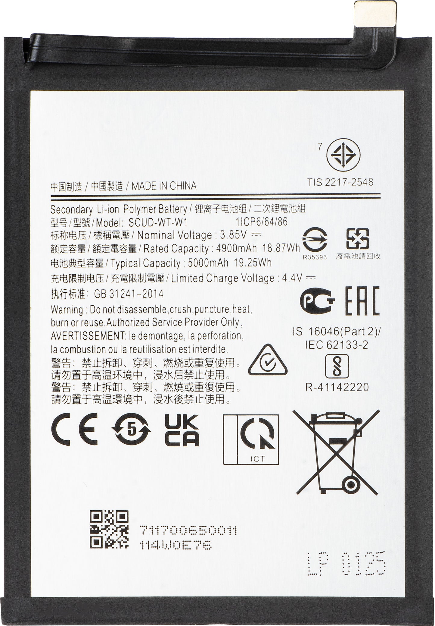 Batteri for Samsung Galaxy A22 5G A226, EB-BA226ABY